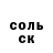 Героин гречка Toxic Ficks