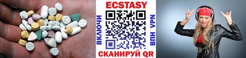 Экстази 300 mg  Няндома 