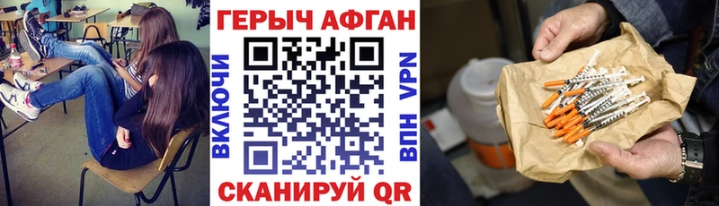 Героин Афган  Няндома 