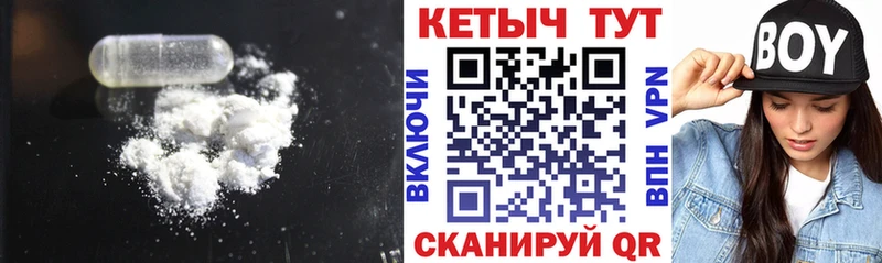 КЕТАМИН VHQ Няндома