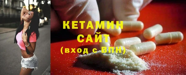 сатива Армянск