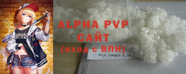 сатива Армянск