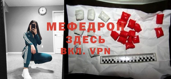 меф Аркадак