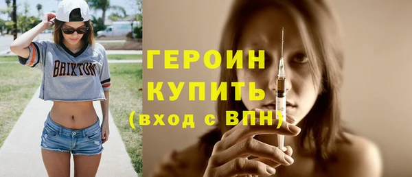 сатива Армянск