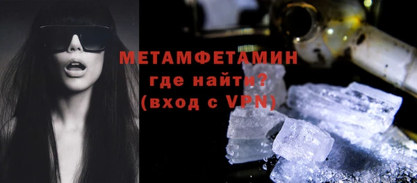 сатива Армянск