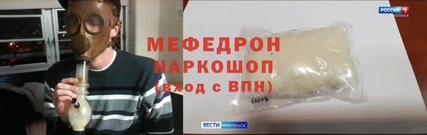 сатива Армянск