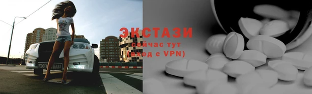 сатива Армянск