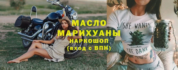 сатива Армянск