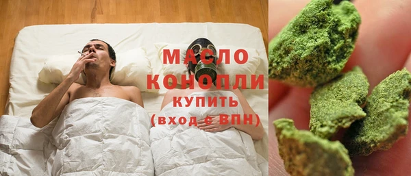 сатива Армянск