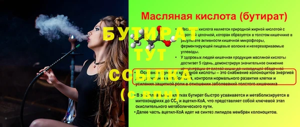 меф Аркадак