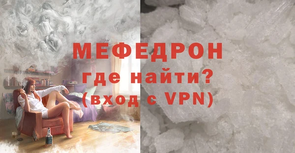 сатива Армянск