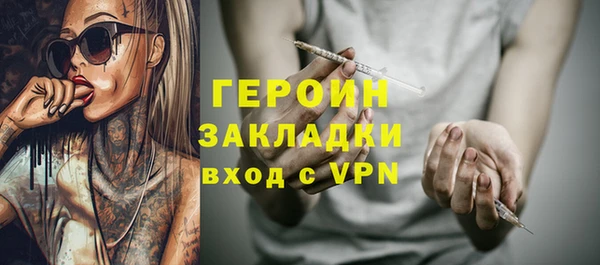 сатива Армянск