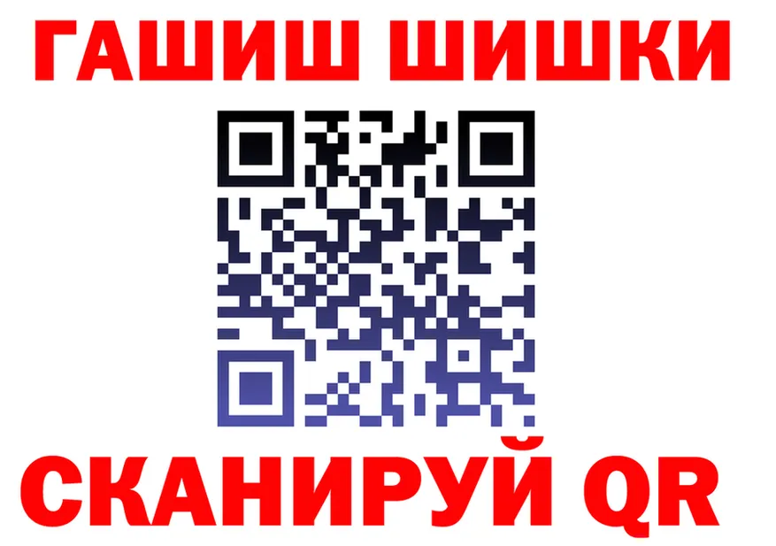 ГАШ гарик tor даркнет KRAKEN Няндома