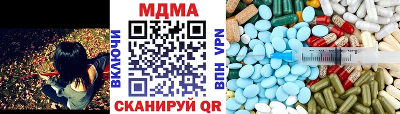 МДМА молли  ссылка на мегу как зайти  Няндома 