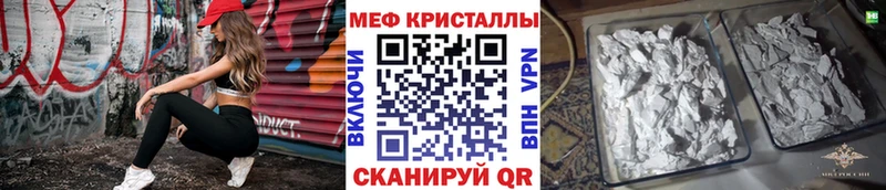 купить наркотики сайты Няндома Меф мяу мяу