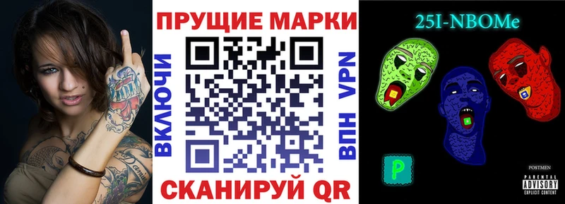 Марки NBOMe 1500мкг  MEGA ССЫЛКА  shop как зайти  Няндома 